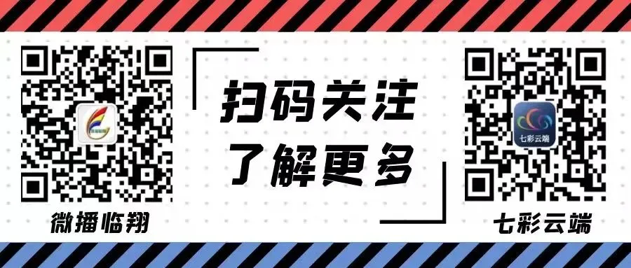 临沧市场监管发布2起网络餐饮食品安全整治典型案例