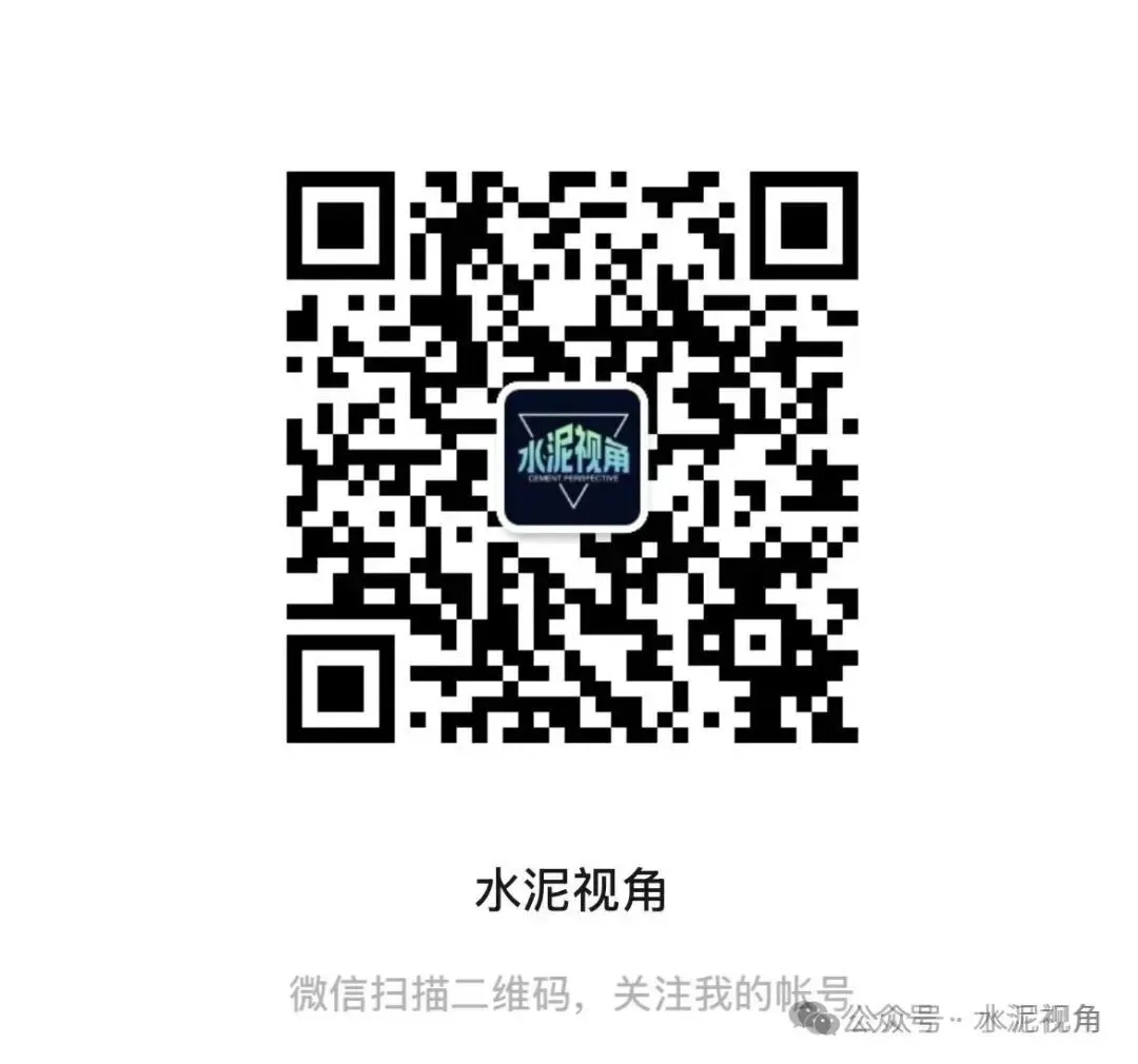 坚决遏制低价冲击市场!这个地区的混凝土协会发文了
