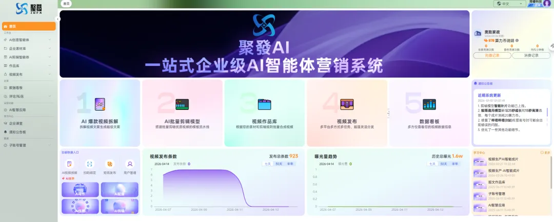 小商家获客成本太高?先教你免费方法,再看怎么省200块/天