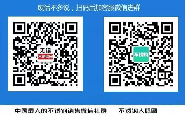 邀市场小伙伴进找货接单微信群!