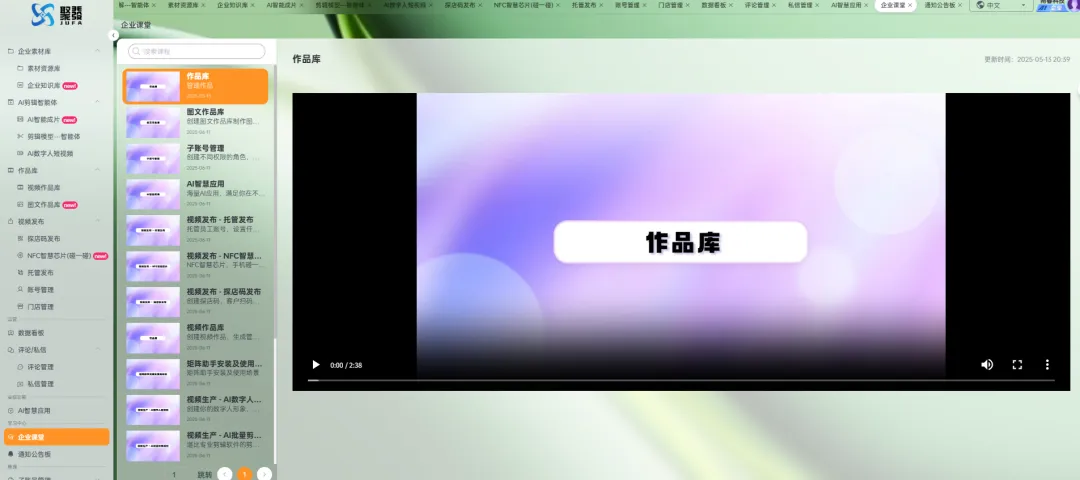 小商家获客成本太高?先教你免费方法,再看怎么省200块/天