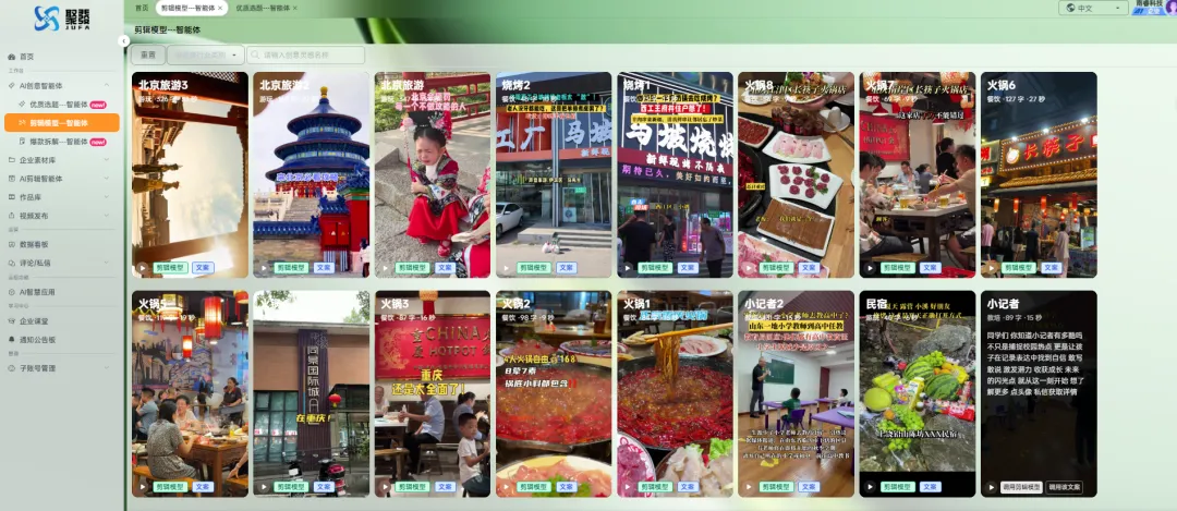 小商家获客成本太高?先教你免费方法,再看怎么省200块/天