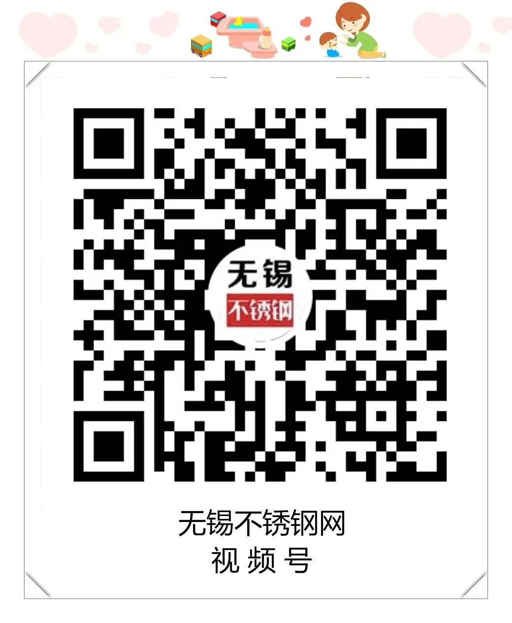 邀市场小伙伴进找货接单微信群!