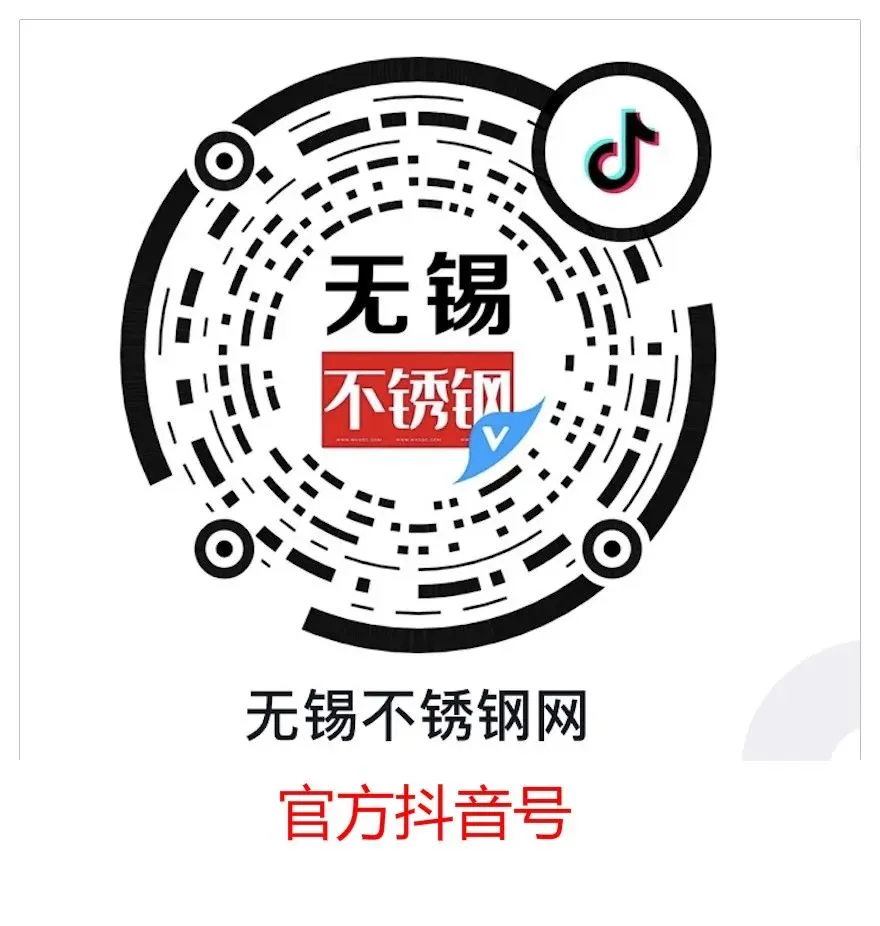 邀市场小伙伴进找货接单微信群!