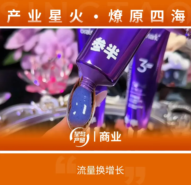 对赌压顶!参半母公司冲刺港股:高营销吞噬利润,薇美姿殷鉴不远