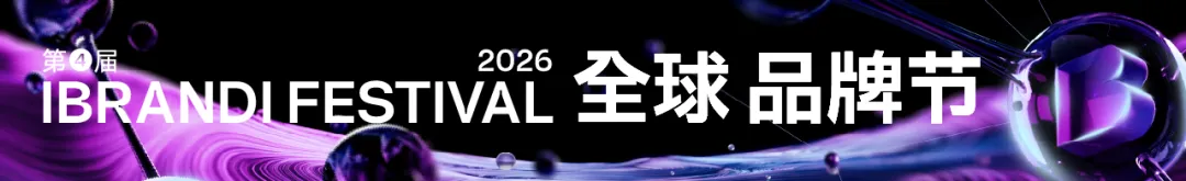 鲸鸿动能市场负责人杨洋确认加入品创奖评审团 | 2026品创奖评审团6期