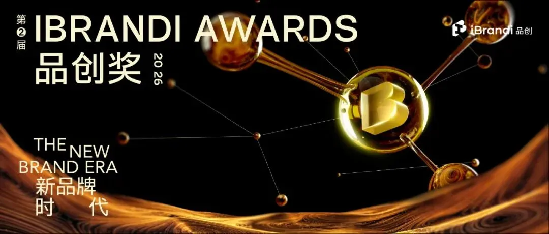 鲸鸿动能市场负责人杨洋确认加入品创奖评审团 | 2026品创奖评审团6期