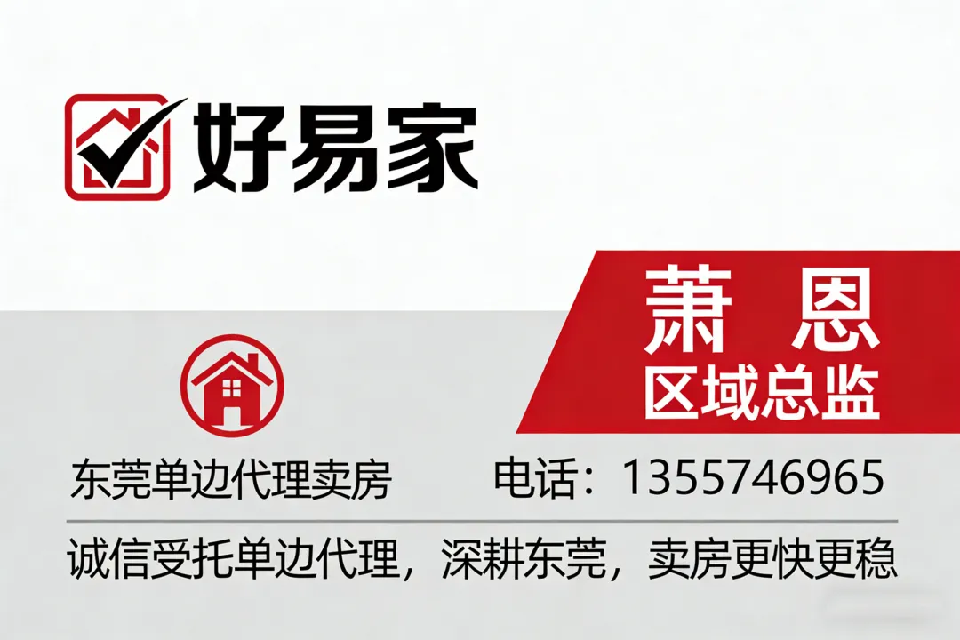 房东联盟!守住底线,统一行动,不做市场牺牲品!