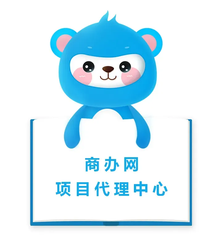 深圳商办市场周报(2026.4.6-2026.4.12)