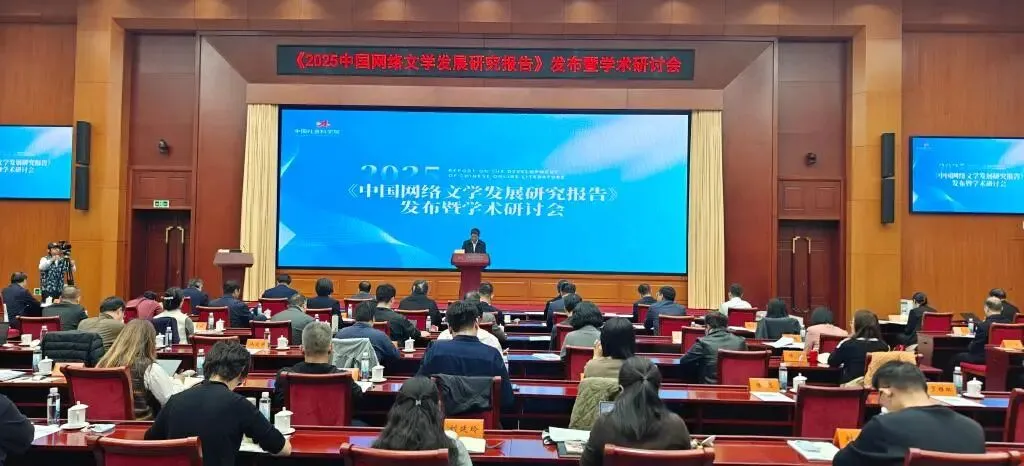 行业聚焦丨加速产业化 网络文学IP改编市场规模突破3600亿元