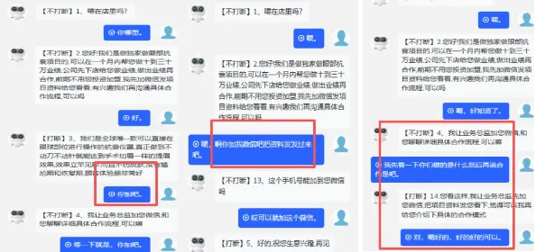 电话营销机器人:自动外呼、智能筛选、客户分级一站式