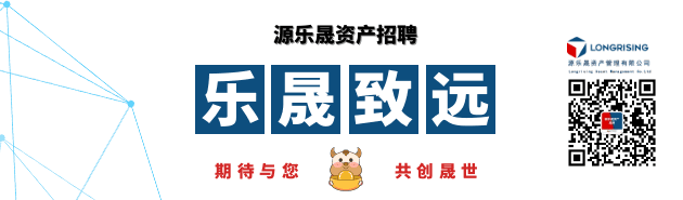 源乐晟资产2026春季校园招聘—市场营销经理