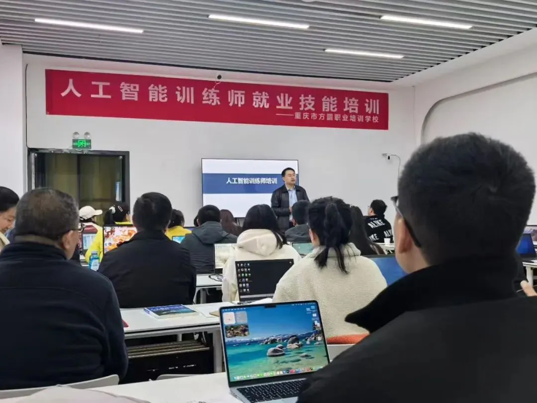 重庆人速看!免费学AI、无人机、互联网营销,名额有限手慢无!