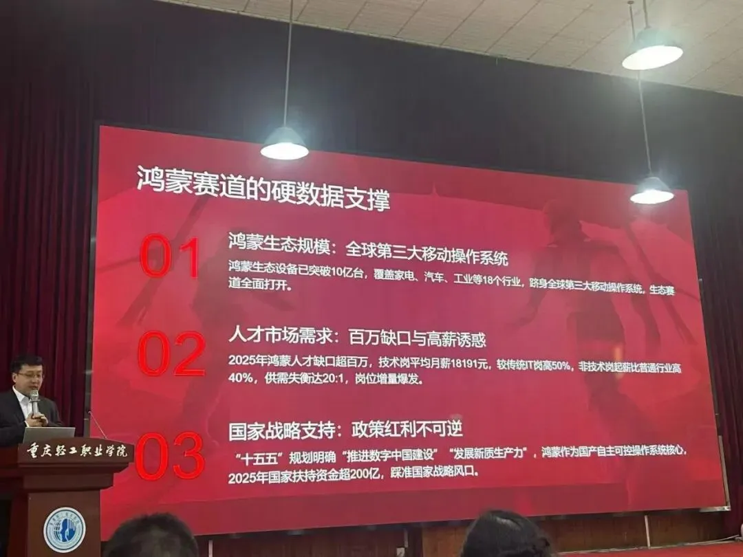 重庆人速看!免费学AI、无人机、互联网营销,名额有限手慢无!