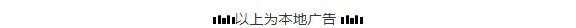 德保县市场监督管理局关于2026年度全县电梯维保单位备案信息的公告