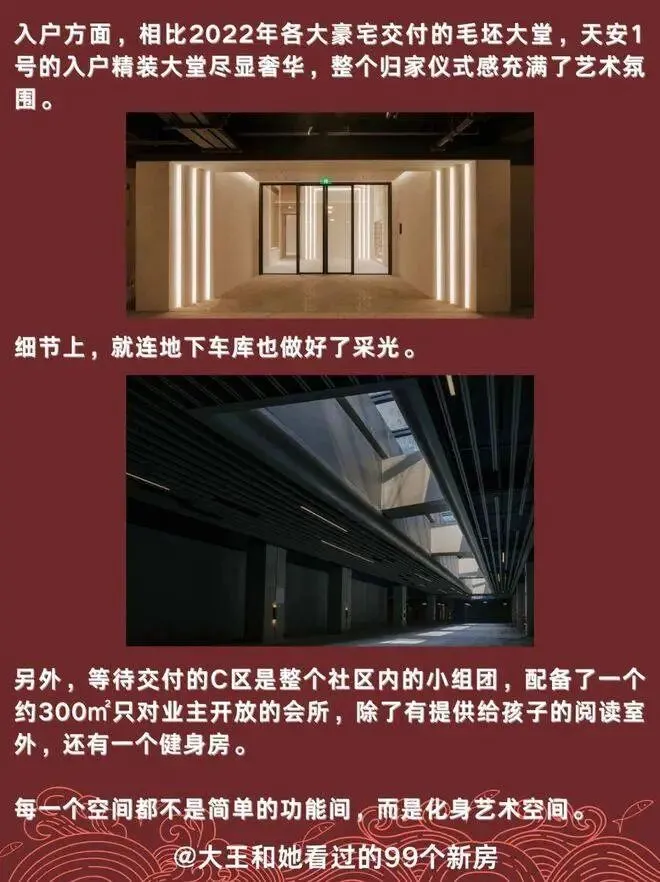 天安1号【营销中心官网】2026销售中心(天安1号售楼处)欢迎您|价格/户型/地址/环境/配套/交房时间/电话全覆盖