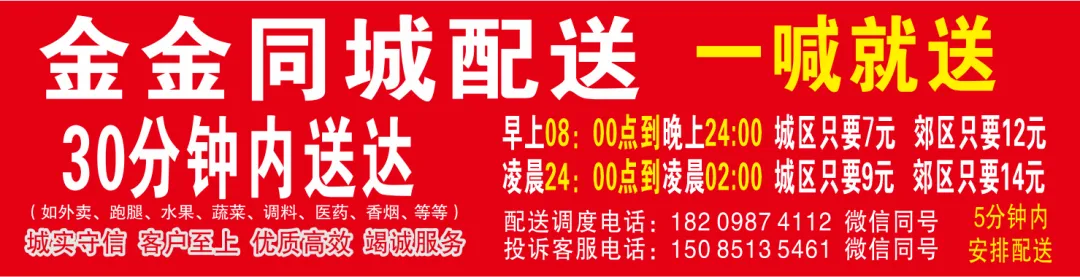 【赤水最新招聘81期】招聘销售经理,代驾师傅,保安,学徒,包装工,等等.