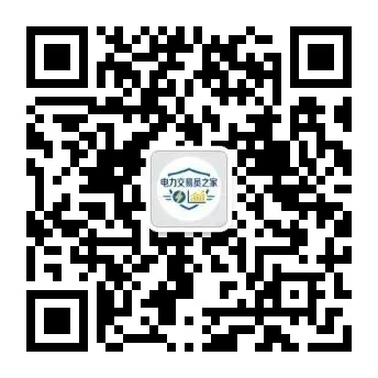 政策护航·市场协同:电力中长期与现货交易双轮驱动新型电力系统建设