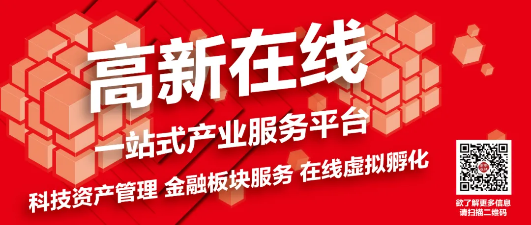 杭州市拱墅区市场监督管理局关于兑现2025年度区级知识产权项目资助的通知