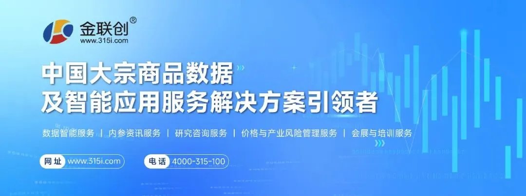 【金视点】氯化铵出口受限 市场高位“踱步”