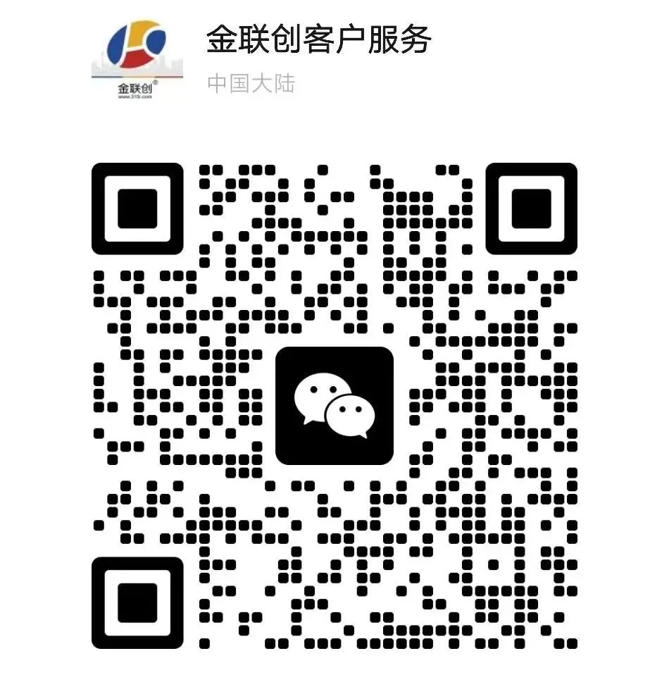 【金视点】氯化铵出口受限 市场高位“踱步”