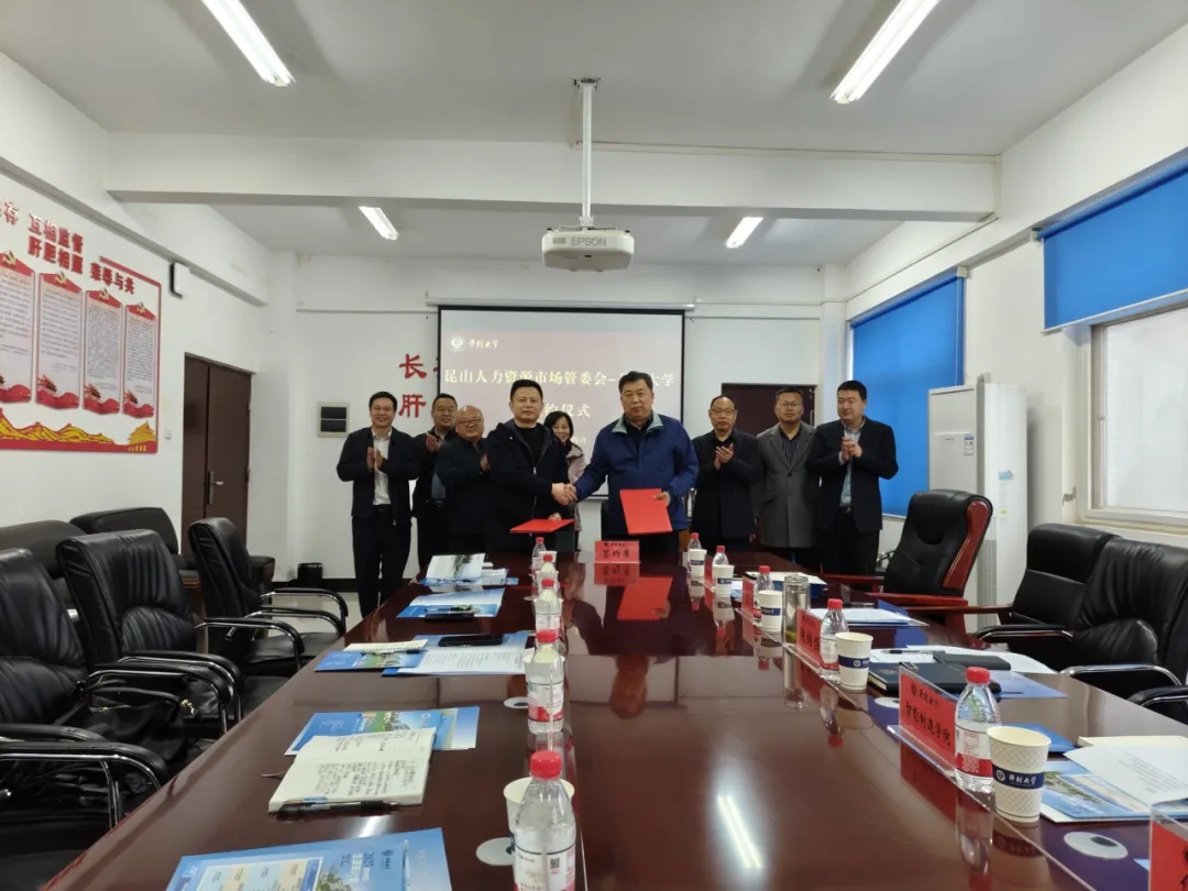 拓基地、聚人力、强支撑——昆山人力资源市场赴豫鲁开发人力资源基地