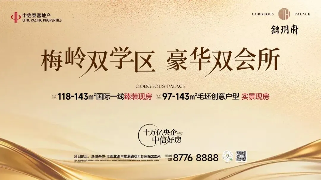 旅游高峰 扬州市区短租房、民宿市场火热