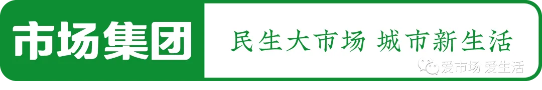 有情有义·青春益行丨市场集团团委走进第六届义乌市公益博览会开展学雷锋主题团日活动