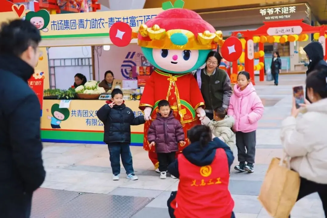 有情有义·青春益行丨市场集团团委走进第六届义乌市公益博览会开展学雷锋主题团日活动