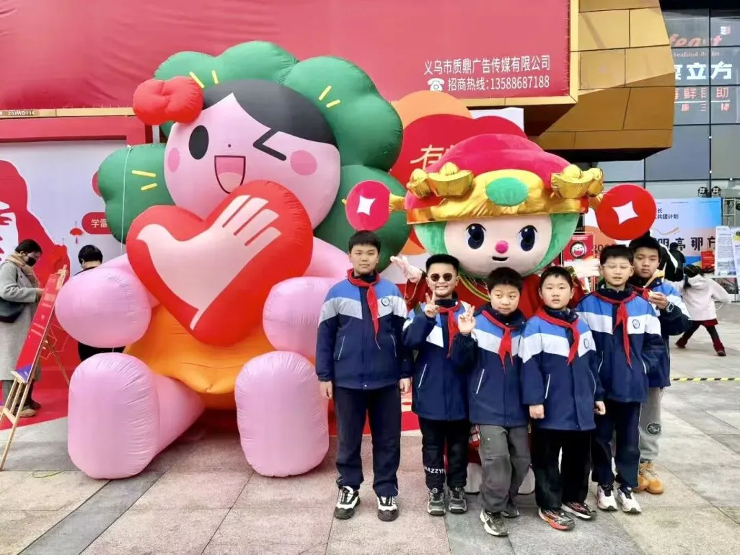 有情有义·青春益行丨市场集团团委走进第六届义乌市公益博览会开展学雷锋主题团日活动