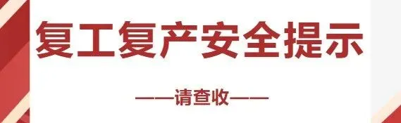 有情有义·青春益行丨市场集团团委走进第六届义乌市公益博览会开展学雷锋主题团日活动