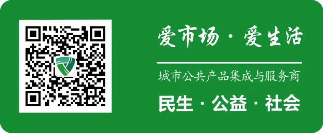 有情有义·青春益行丨市场集团团委走进第六届义乌市公益博览会开展学雷锋主题团日活动