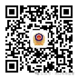 【科所动态】河口县市场监督管理局联合多部门走进敬老院开展反诈宣传活动