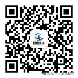辰源资讯 市场需求疲软,沿海运价承压弱稳