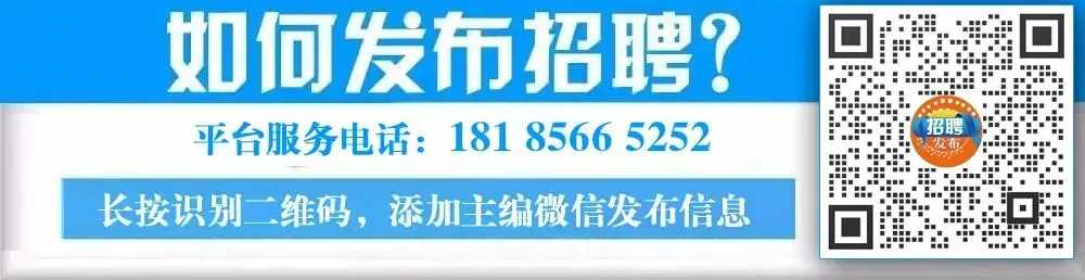 六盘水招聘:市场大区经理 | 贵州慧台瑞丰酒业有限公司招聘广告