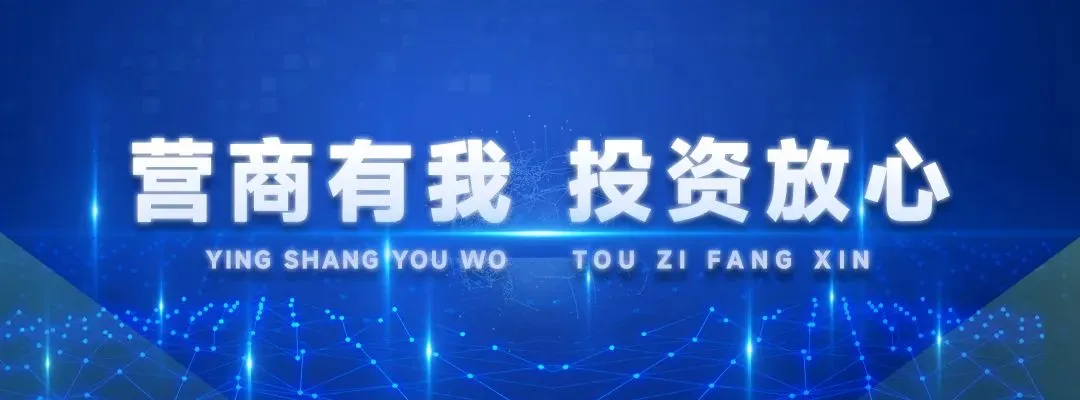 旅顺口区市场监管局关于对景区购物店、会销场所虚假宣传“你拍我查”线索征集的通告