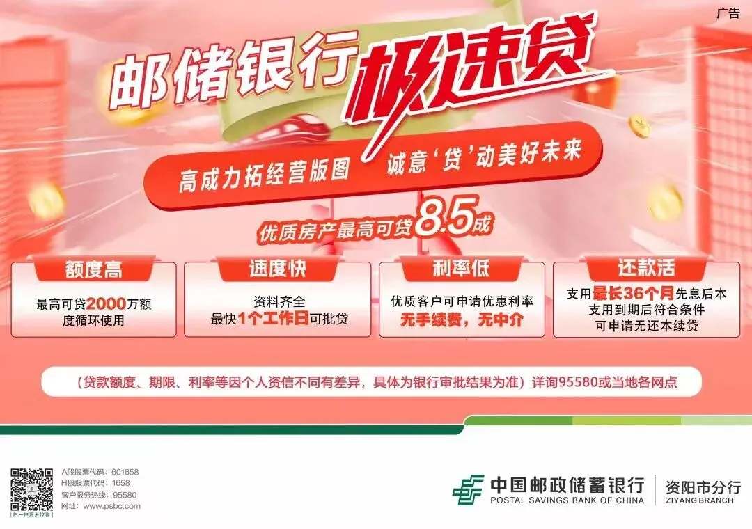 注意!以下擅自投放市场运营的共享电动自行车请抓紧时间认领