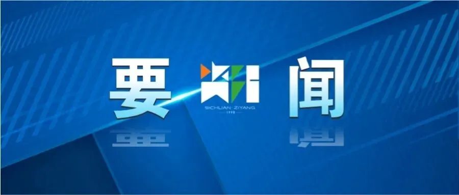 注意!以下擅自投放市场运营的共享电动自行车请抓紧时间认领