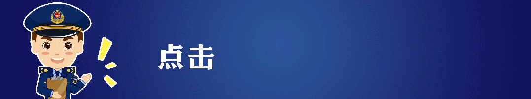 东乡县市场监管局网络餐饮食品安全与诚信经营倡议书