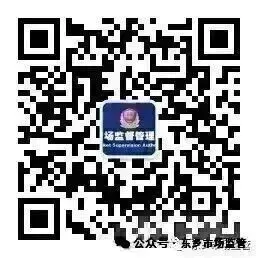 东乡县市场监管局网络餐饮食品安全与诚信经营倡议书