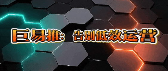 外贸新手必看:Telegram海外获客全攻略,用巨易推轻松拿下全球订单!