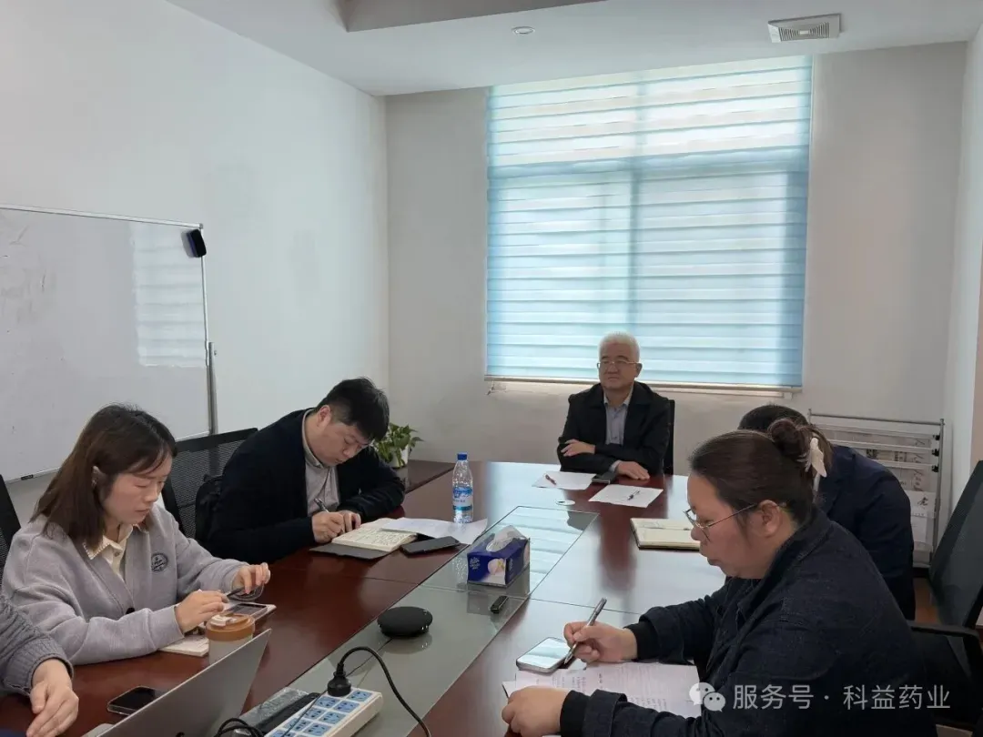 科益药业召开2026年一季度营销调度会:聚焦问题、压实责任,全力冲刺“双过半”目标