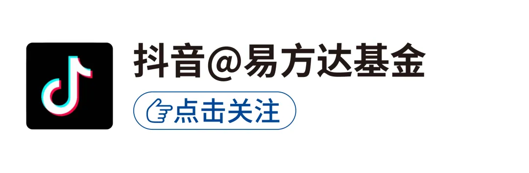 资金流转向遇上财报季:核心宽基为何受到市场关注?