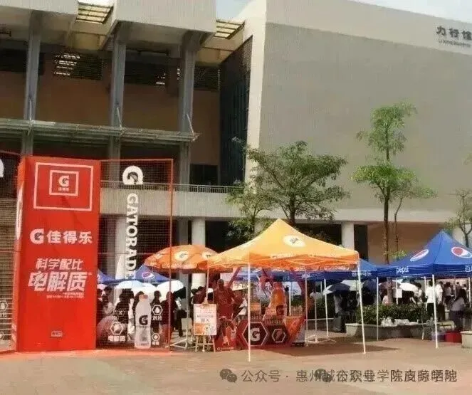 惠城营销节 即将开启!