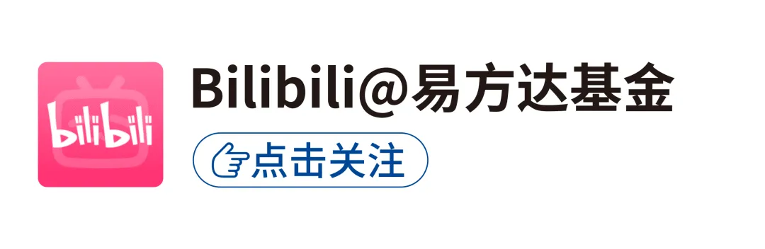 资金流转向遇上财报季:核心宽基为何受到市场关注?