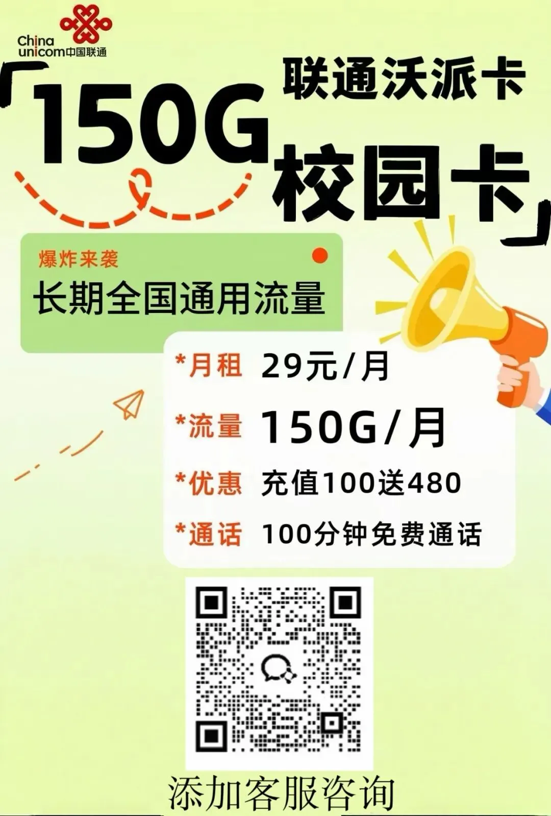 惠城营销节 即将开启!