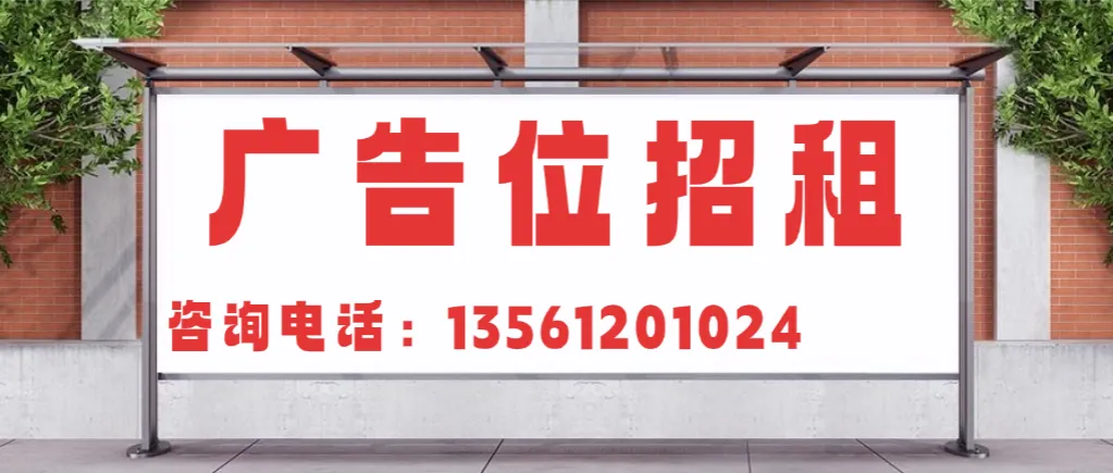 临清市场监管局发布通知!涉及网络餐饮……