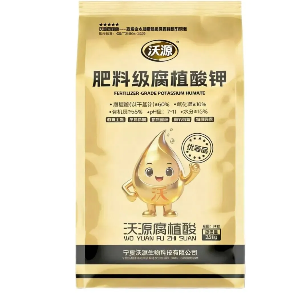 这款肥料级腐植酸钾,为何迅速成为农资市场的焦点