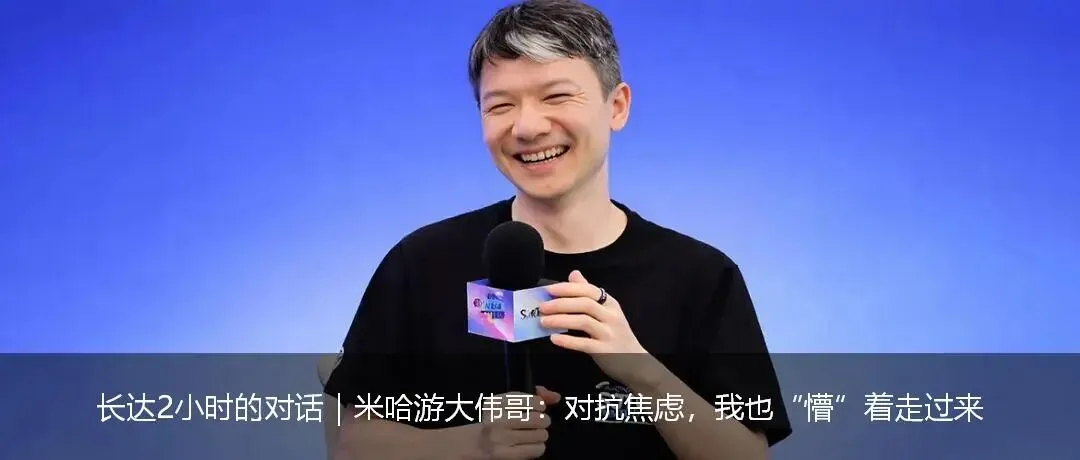 突发!网易互娱市场负责人王怡调任至海外,新架构4月内完成