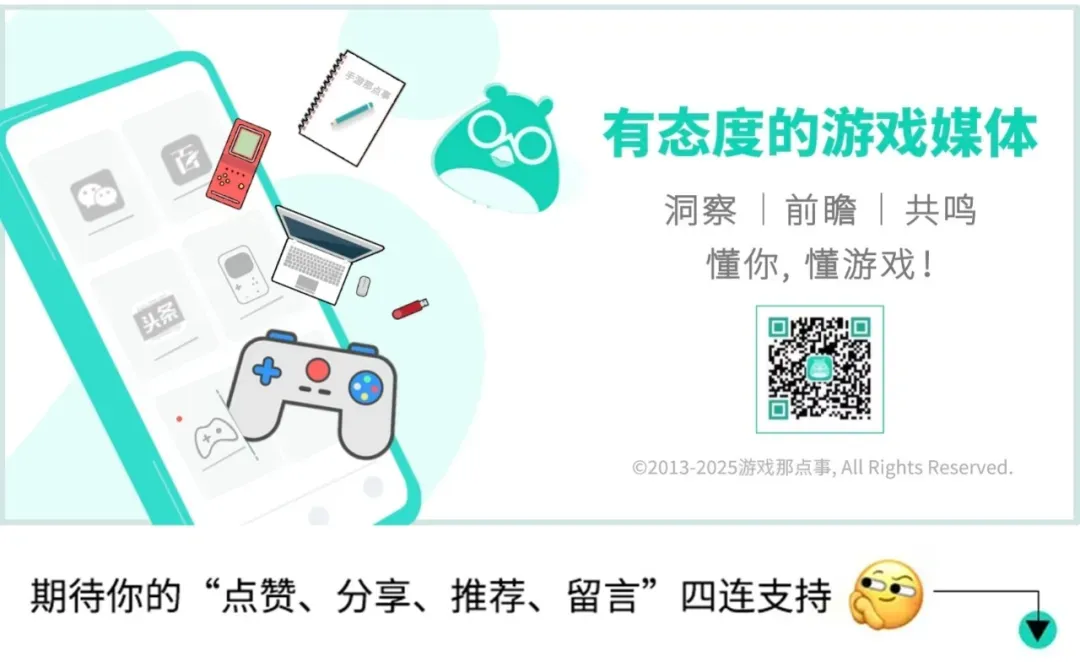 突发!网易互娱市场负责人王怡调任至海外,新架构4月内完成